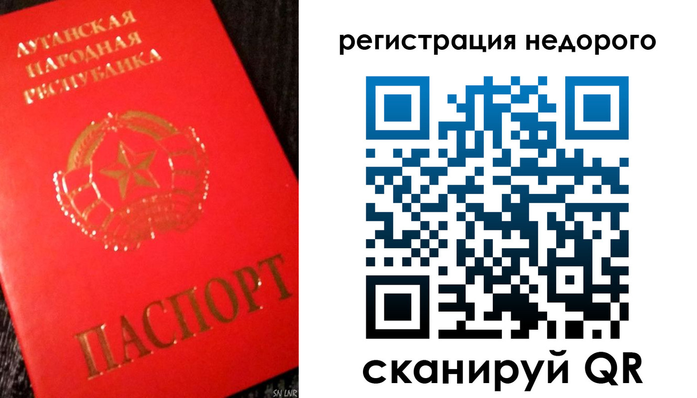 прописка иностранных граждан в Трубчевске
