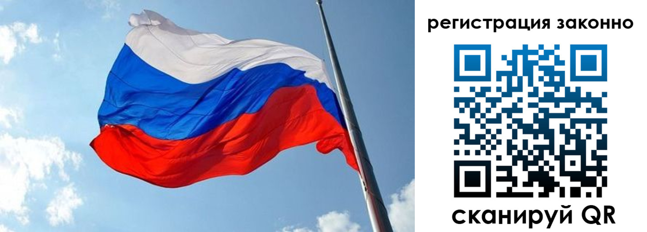 прописка для кредита в Трубчевске