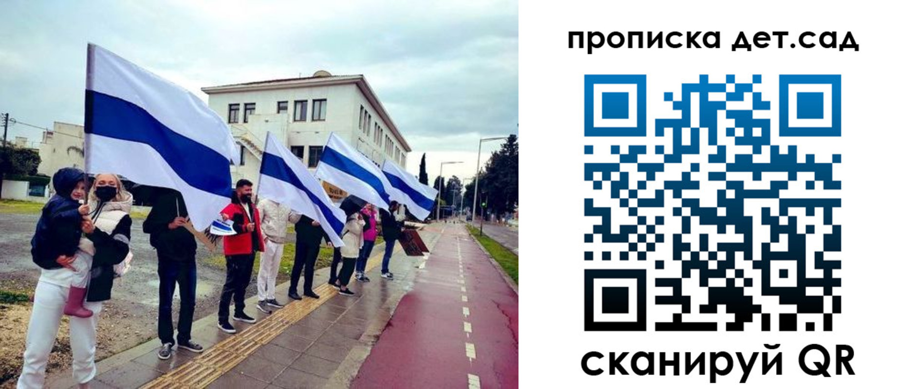 прописка от собственника в Трубчевске