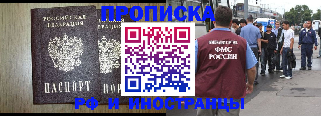 регистрация в Трубчевске