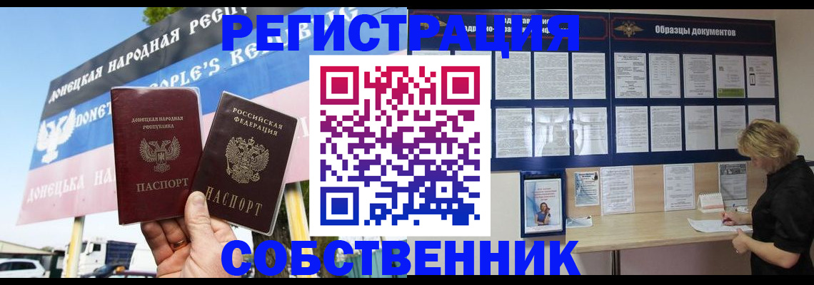 временная регистрация поиск в Трубчевске